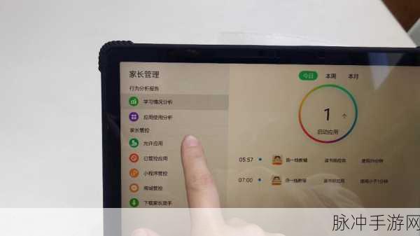 读书郎rom包：探索智慧海洋：读书郎ROM包的无限可能性与应用