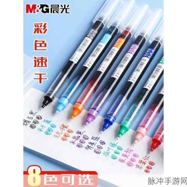 13b里能塞几支笔：探讨拓展13b的空间，能装下多少支笔？
