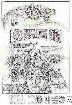 羞羞漫画观看进入：探索羞羞漫画的全新观看体验，尽享无限乐趣与创意！