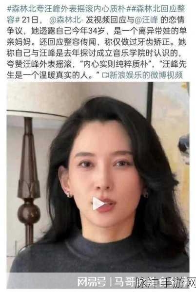 今日爆料网红吃瓜红领巾：今日爆料：网红吃瓜事件引发热议，背后真相令人震惊！