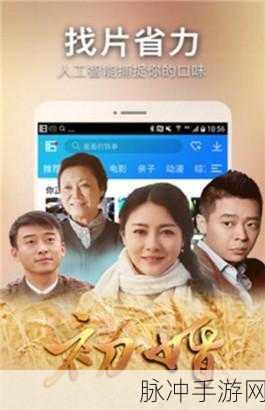 蜜芽视频在线观看视频免费播放：畅享蜜芽视频，免费观看精彩内容，随时随地尽情体验！