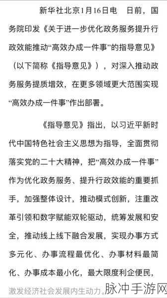 13277人文艺术播放政务：提升13277人对人文艺术的关注与参与，推动政务新发展