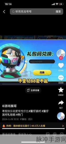 草莓视频10000：探索草莓视频：分享精彩生活的无限可能与乐趣