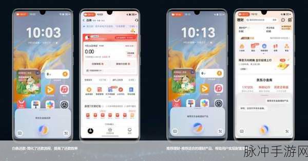 我爱搞app一52：探索无限可能，尽在我爱搞APP的52种新体验！