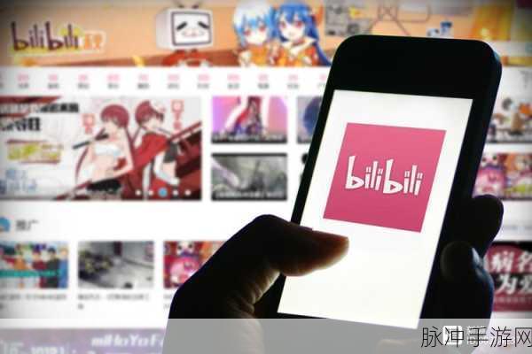 黄色b站：探索多元文化，畅享黄色B站的独特魅力与精彩内容
