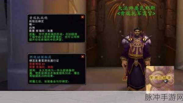 黑锋骑士战袍：黑锋骑士战袍：荣耀与勇气的象征