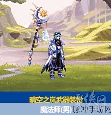 地下城春节有强化13武器吗：拓展地下城春节活动：强化13武器解析与获取攻略