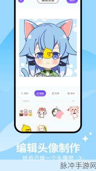 羞羞漫画免费登入页面：探索羞羞漫画免费登入页面，全新体验尽在指尖！