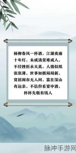 白玉河边双插柳枝发清河万万家：白玉河畔春风徐来，双插柳枝映万家灯火