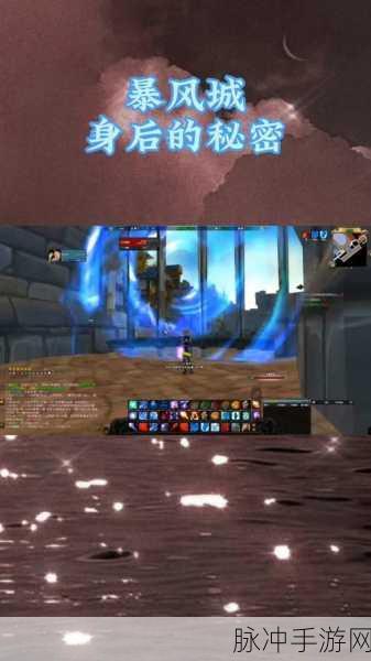 魔兽世界暴风城拍卖行在哪里：魔兽世界：暴风城拍卖行的准确位置与详细指南