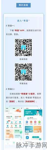 香蕉视频APP下载二维码：轻松获取香蕉视频APP下载二维码，畅享精彩内容！