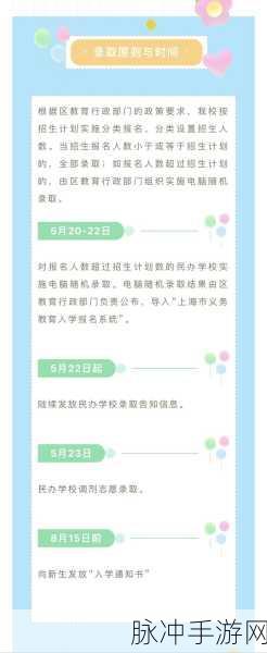 一二三四区无线2024：2024年度无线网络升级计划：拓展一二三四区全覆盖