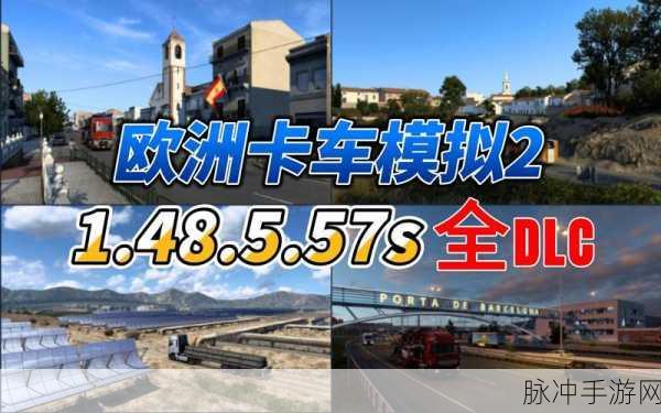 欧洲卡一卡二卡三：探寻欧洲的魅力：一卡通畅游多国之旅