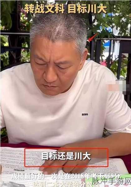 911黑料网八卦有理爆料无：揭秘911黑料网：八卦真相与无为内幕的深度分析