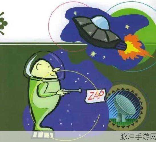 星空无限mv国产剧入选：梦游星空：无限探索的奇幻之旅