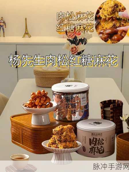 麻花豆精品：麻花豆精品：传统工艺与现代口味的完美结合