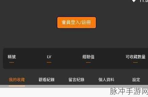 jmcomicron.micios网站入口：畅游jmcomicron.micios网站，探索更多精彩内容与资源