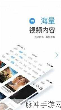 欧美mv日韩mv国产精品：探索欧美日韩风格的音乐视频与精品内容全景之旅