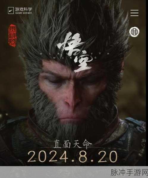 黑神话悟空什么时候上Xbox：《黑神话：悟空》预计将在2024年发布，具体Xbox上线时间尚未确定。