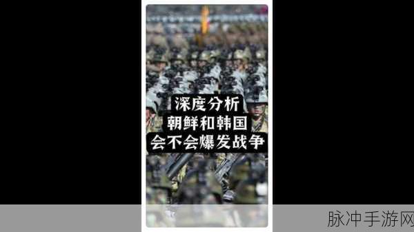 韩国一区：探索韩国一区的文化魅力与历史深度之旅