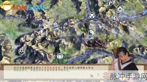 侠客风云传虹鱼位置：《侠客风云传》虹鱼获取位置详解与攻略指南