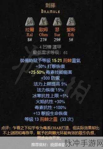 暗黑2光环效果介绍：《暗黑破坏神2》中的光环效果详解与应用策略分析