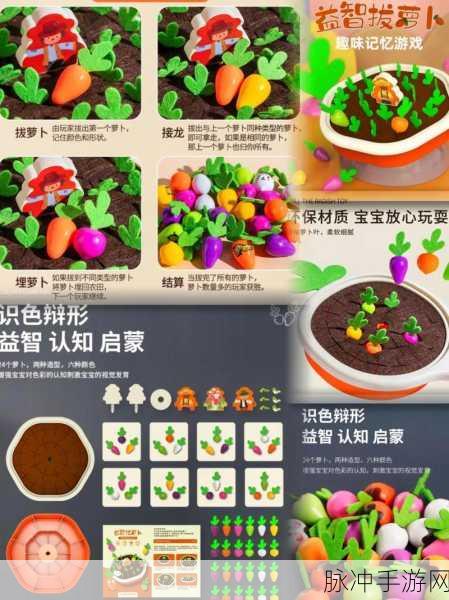 亲吻拔萝卜软件韩国：探索韩国亲吻拔萝卜软件的魅力与趣味