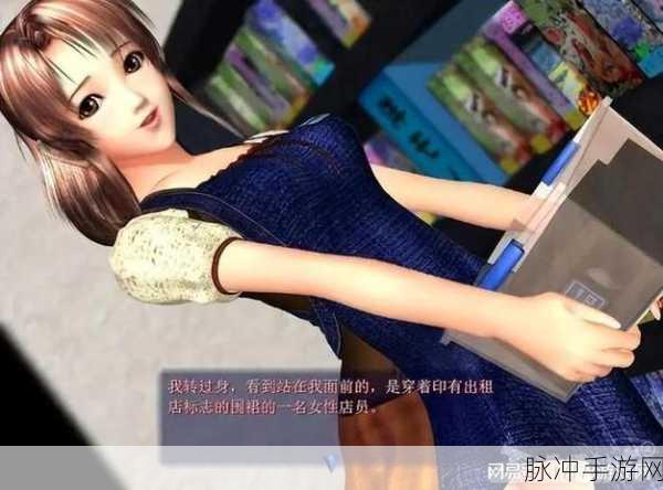 i社新作：“拓展i社新作为：引领创新潮流，激发无限可能”