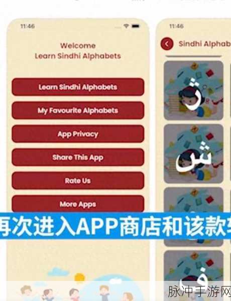 十八款禁用软件app下载：全面解析十八款禁止使用的软件及其下载渠道