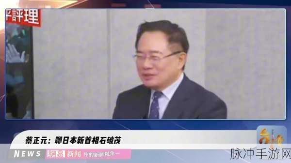 最新黑料吃瓜在线观看：“最新黑料曝光，吃瓜网友热议背后真相！”