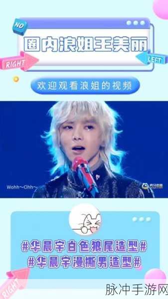 香蕉视频官网app：探索香蕉视频官网app：海量高清视频在线观看，尽享视听盛宴！