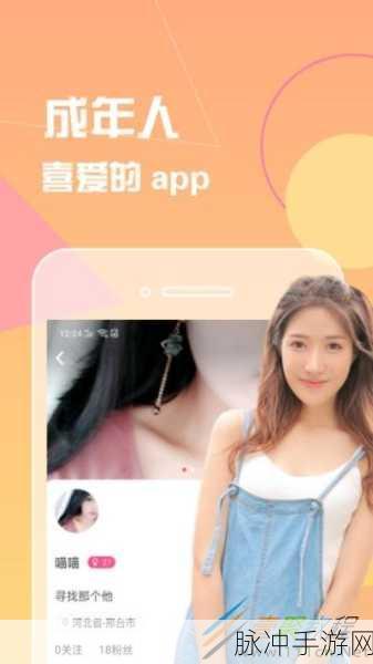 香蕉视频官网app：探索香蕉视频官网app：海量高清视频在线观看，尽享视听盛宴！
