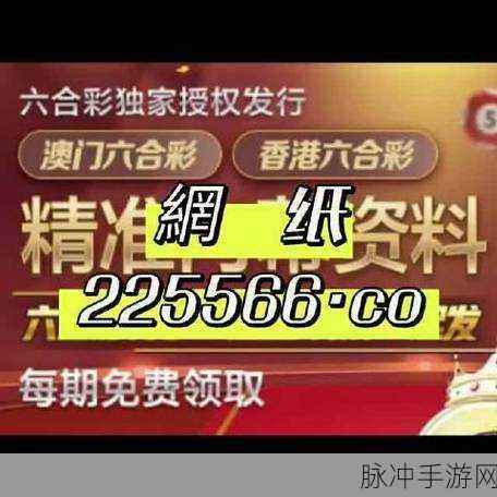 管家婆三肖三期必出一期MBA：精准预测：管家婆三期必出一期的成功之道与策略