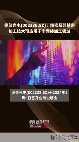 一二三区精密加工：聚焦一二三区精密加工技术的创新与发展趋势