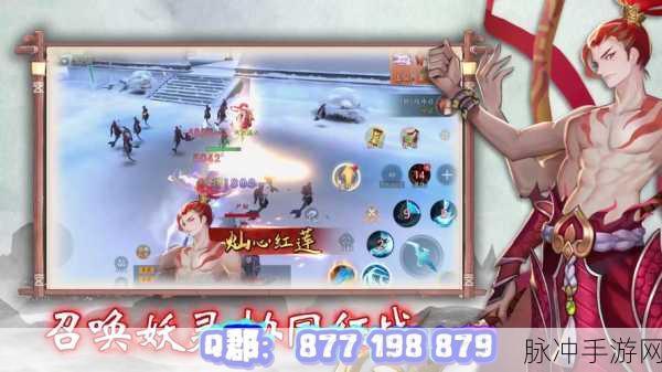 香蕉视频25888：探索香蕉视频25888的精彩内容与无限乐趣，尽享视听盛宴！