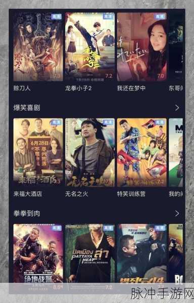 免费网站在线观看高清版电视剧：免费在线观影平台，畅享高清电视剧无广告观看体验