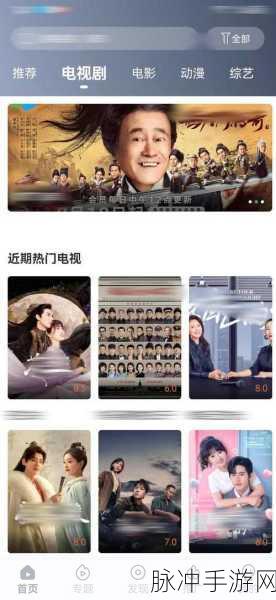 免费网站在线观看高清版电视剧：免费在线观影平台，畅享高清电视剧无广告观看体验