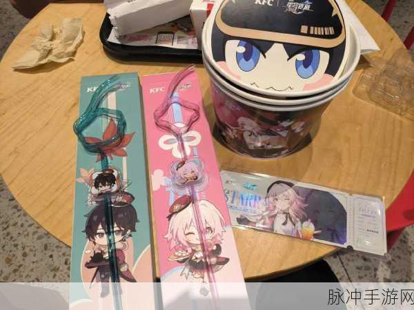 崩坏3星穹铁联动肯德基：崩坏3星穹铁联动活动：与肯德基共享美味时刻