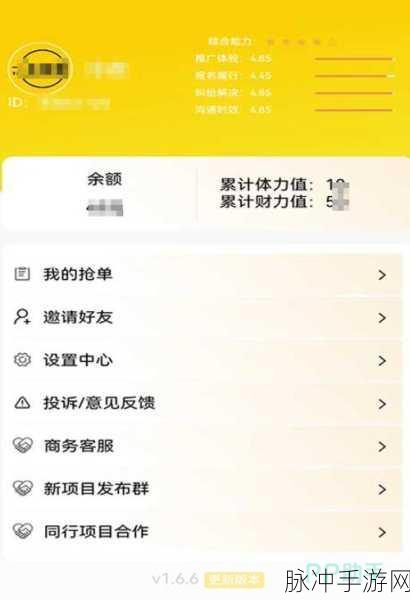 免费人与禽app：探索全新互动体验：免费人与禽App全面升级