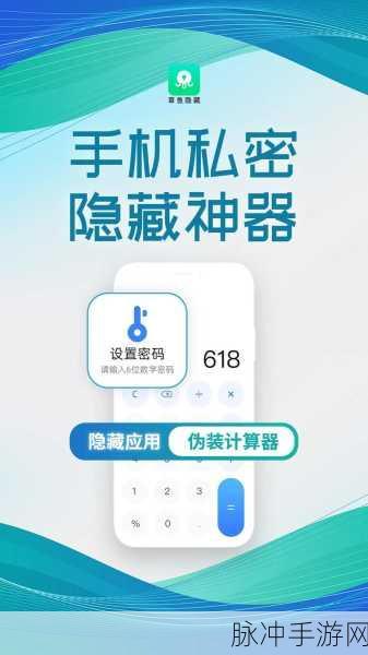 五十大免费禁用软件：探秘五十大免费禁用软件，了解背后的秘密与风险