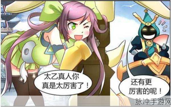 刘禅孙尚香辅导作业：刘禅与孙尚香的辅导作业：历史与智慧的碰撞