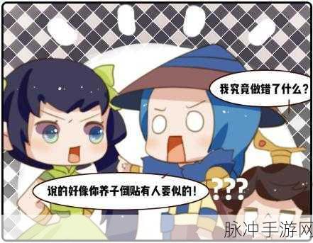 刘禅孙尚香辅导作业：刘禅与孙尚香的辅导作业：历史与智慧的碰撞