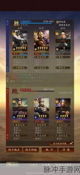 三国志战略版，花席零氪攻略助你实力飞升