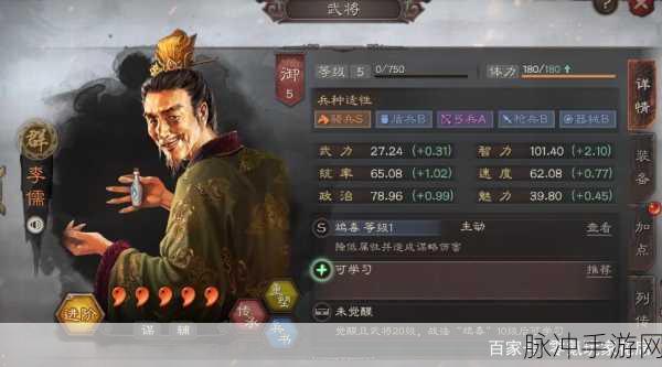 三国志战略版，花席零氪攻略助你实力飞升