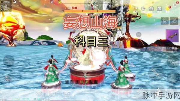 妄想山海，养魂液获取全攻略，实力飞升秘籍