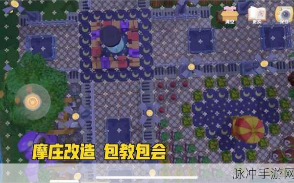 摩尔庄园手游，家园繁荣度提升秘籍大公开