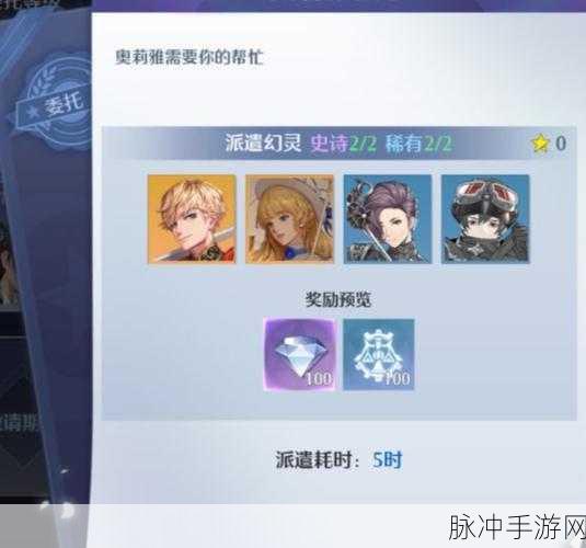 诺亚之心手游顶级菜谱秘籍，品质食谱大揭秘