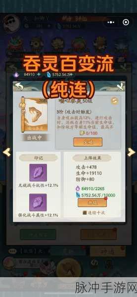 寻道大千，深度解析法则试炼玩法秘籍