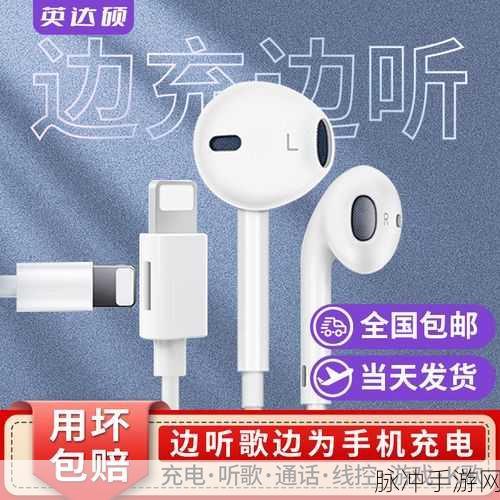 苹果 7Plus 手写设置秘籍，畅玩手游新体验
