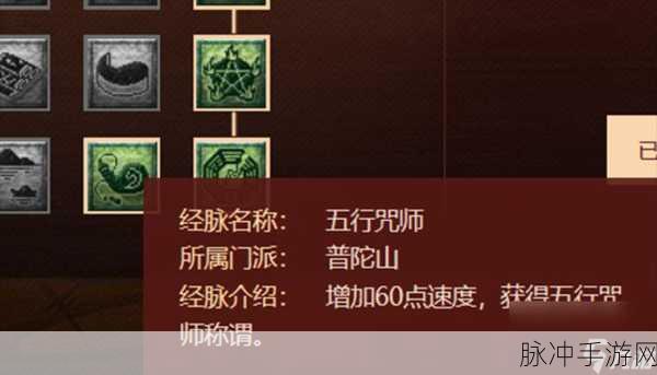 梦幻西游三维版普陀五行咒师超强攻略秘籍